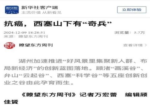 一些文字和图片的手机截图描述已自动生成